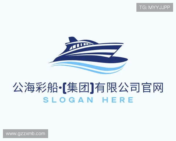 介绍公海彩船官方网站